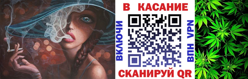 Купить закладку Канабис  КОКАИН  Alpha-PVP  МЕФ  Гашиш  Шатура