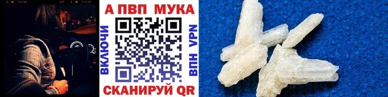 A-PVP крисы CK Шатура