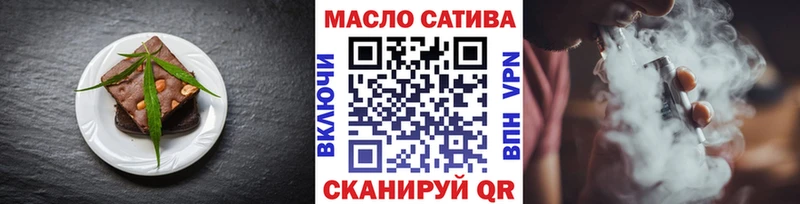 Купить закладки  Шатура  Еда ТГК конопля 
