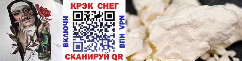Купить где  Шатура  КОКАИН Перу 