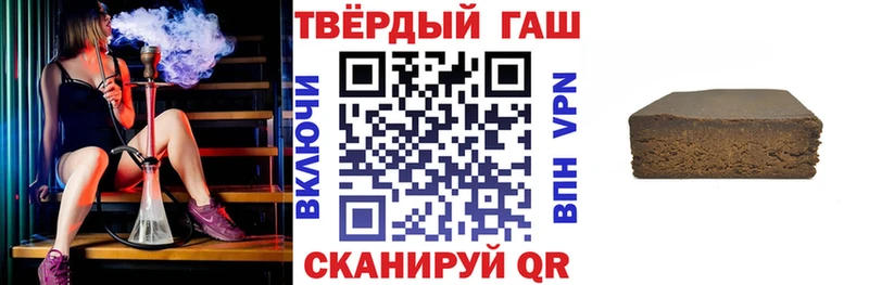 Купить где  Шатура  Гашиш гашик 