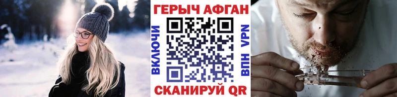 Купить где  Шатура  Героин Афган 