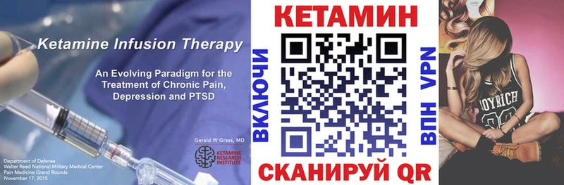 Купить закладки  Шатура  Кетамин ketamine 