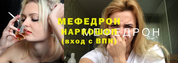 кокаин перу Кодинск