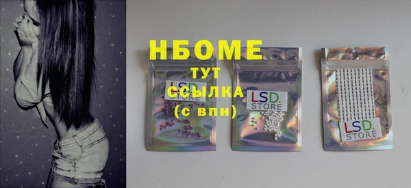 PSILOCYBIN Козельск