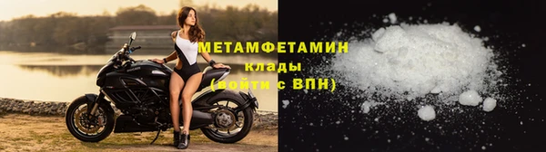 кокаин перу Кодинск