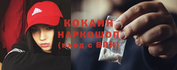 кокаин перу Кодинск