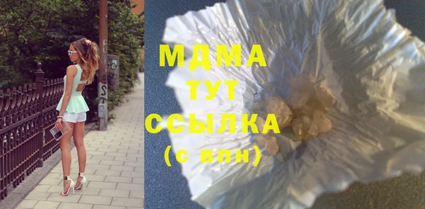 кокаин перу Кодинск