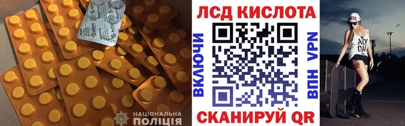 Купить где  Шатура  ЛСД экстази кислота 