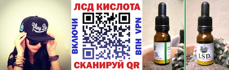 Наркотические марки 1,8мг  Купить где  Шатура 